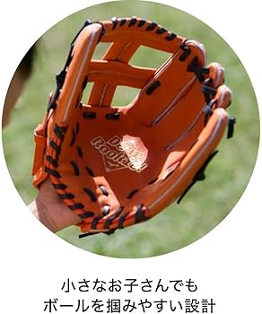 Amazon | [ミズノ] ミズノ直営店限定 野球 グラブ グローブ ジュニア